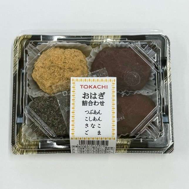 7月の新商品のお知らせ | お知らせ | 株式会社十勝大福本舗